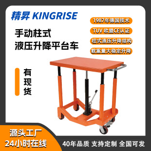 �F؛���N��ʽƽ̨܇�ք�Һ������ƽ̨�bж؛�����C�����CҺ������