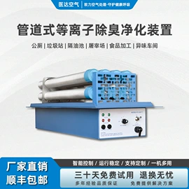 空气净化设备;其他空净装置;空气净化器