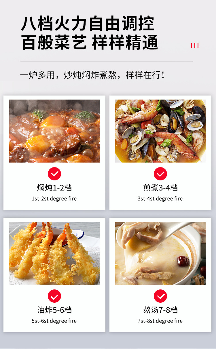 自动搅拌摇摆式汤炉_09.jpg