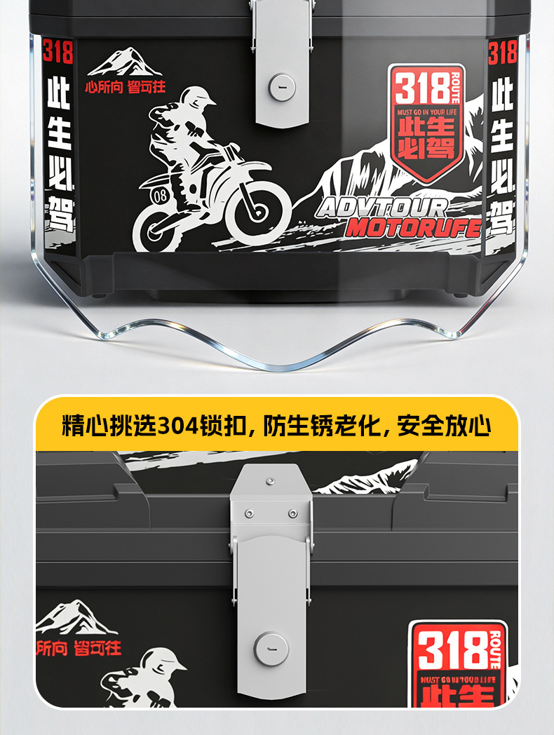 58-Liter Motorcycle Trunk, Large-Capacity Electric Vehicle Trunk, Storage Box, Delivery Person's Trunk