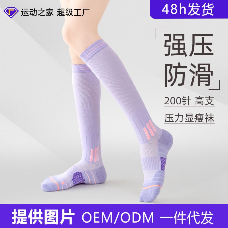 Sport'sHouse Sports Home Women's Spring and Summer Long Barrel Muscle Compression Socks Skipping Rope Skipping Exercise Pressure Sports Socks