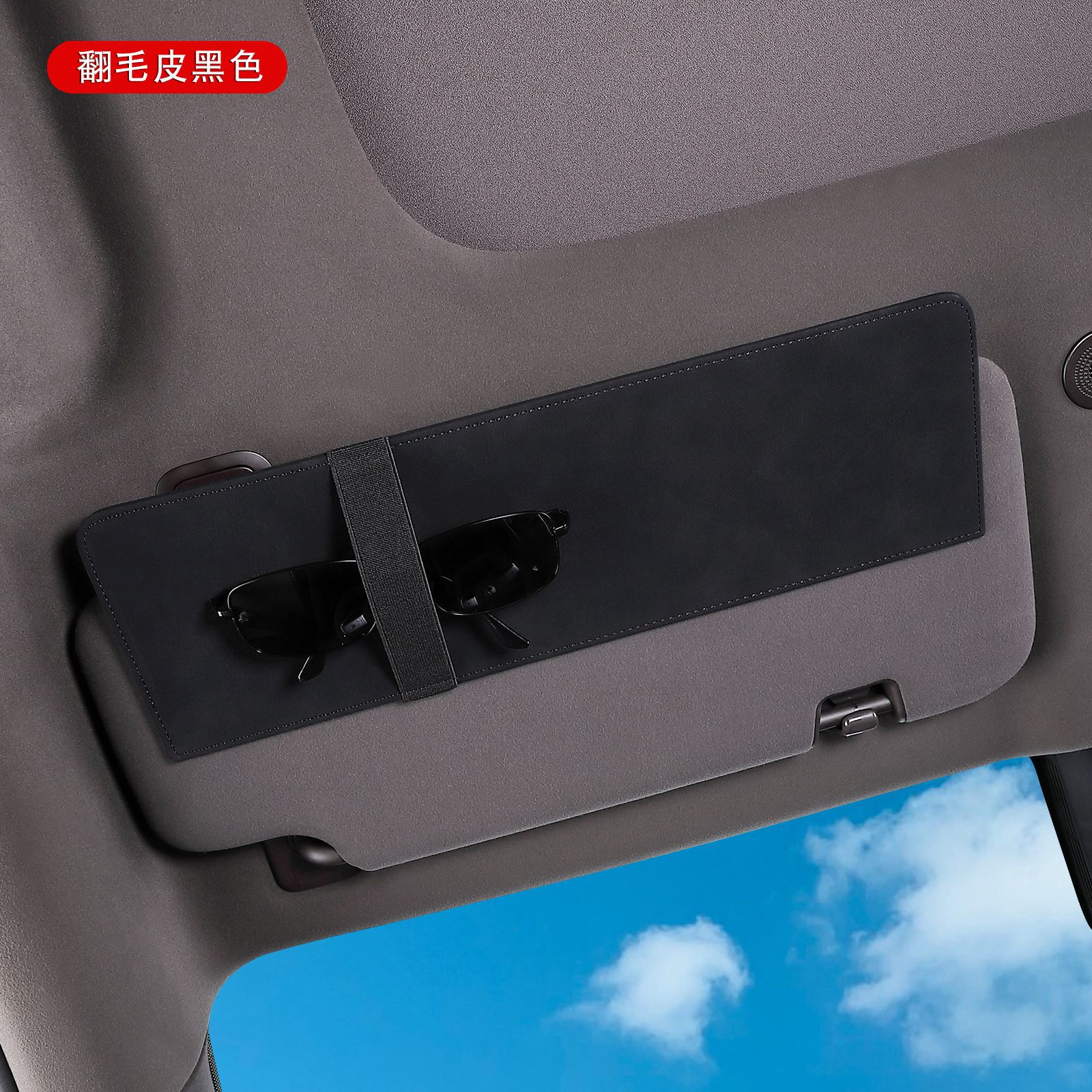 Cross-Border Car Sun Visor Clip Storage Clip In-Car Glasses and Sunglasses Holder Card Clip Multifunctional Document Holder New Product