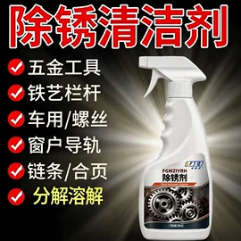 多用途清洁剂;衣物清洁护理;马桶洁厕剂