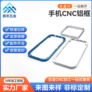 �X�Ͳ��⚤�֙C��늌��X߅���⚤�ӹ��� ��CNC�����X�Ͻ��Ͳ��⚤