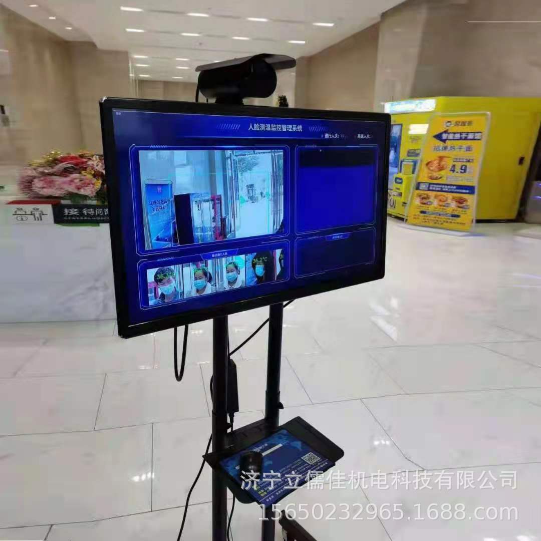 商场无感电子测温仪 多人快速测温设备 大屏幕全自动热成像一体机