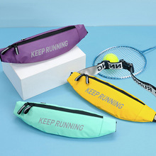 运动小腰包定制logo印字广告礼品腰包隐形贴身马拉松健身跑步腰包