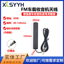 ���N���]ANT-309��܇�����C�NƬ�쾀 ǰ����NƬFM܇�d�쾀�Ŵ���