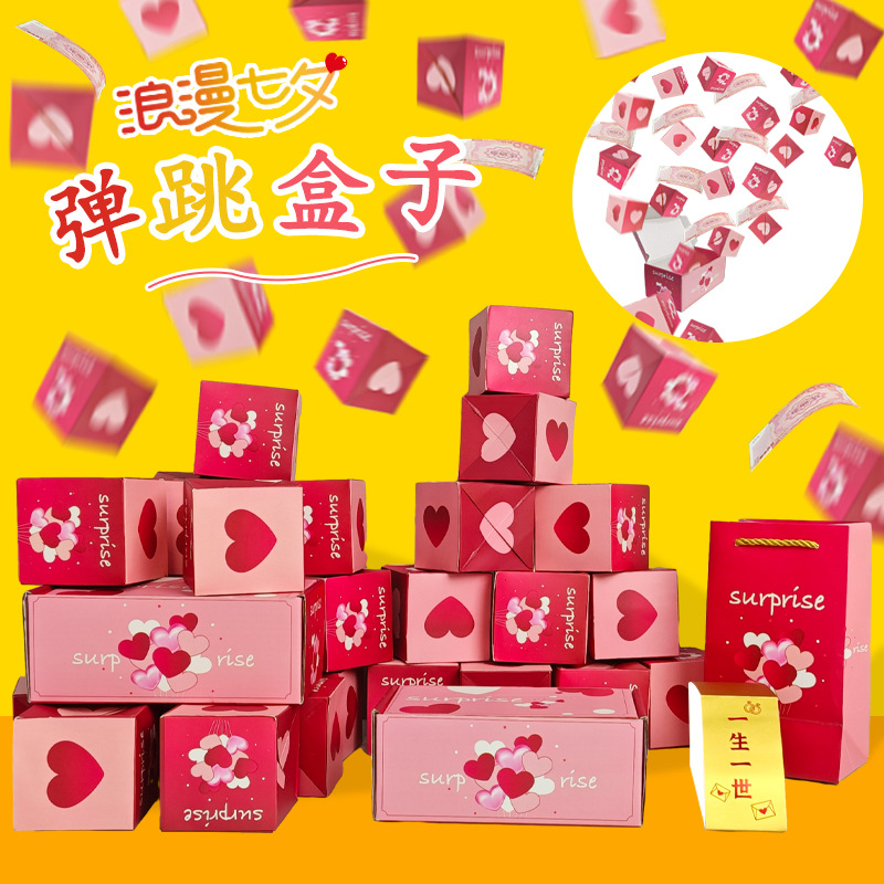Día de San Valentín sorpresa Bounce caja te amo ciego caja aniversario regalo para niñas pareja creativa caja de regalo sobre rojo