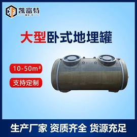 储罐;钢格板;加油站设备