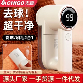 毛球修剪器;迷你电风扇;电动刮痧仪