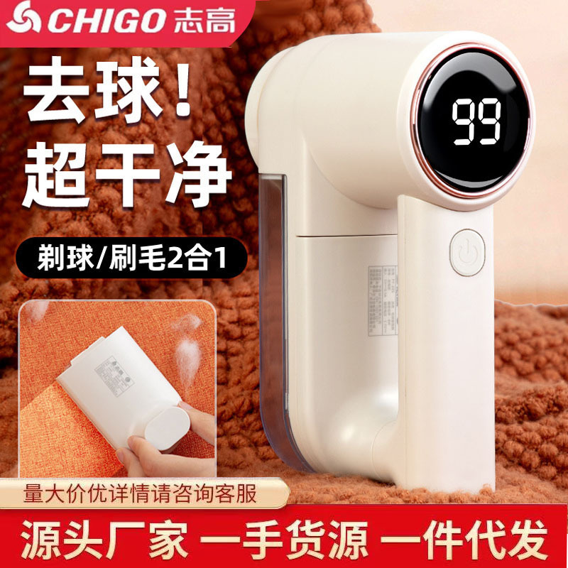 Zhigao Lint Remover with Large Capacity, Smart Digital Display Fabric Shaver, Clothes Lint Removal Tool, Cross-Border Zhigao Lint Remover with Large Capacity, Smart Digital Display Fabric Shaver, Clothes Lint Removal Tool, Cross-Border