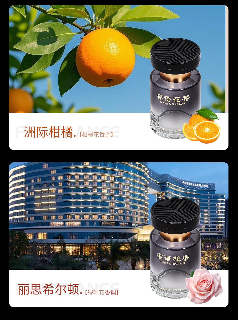 Dark Night Black Gold Car Aromatherapy Shangri-La Fragrance New High-End Car Perfume High-End Men's Ornament Fragrance