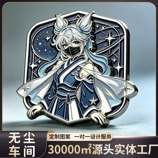二次元金属徽章定制游戏动漫周边锌合金徽章胸章人物烤漆金属徽章