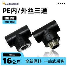 PE���ݼy��ͨȫ���ϼӺ�1���������^����6��ˮ�����hdpe��z��ͨ