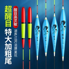 魚をかじって太くして目を引く魚が頭を漂わせます。
