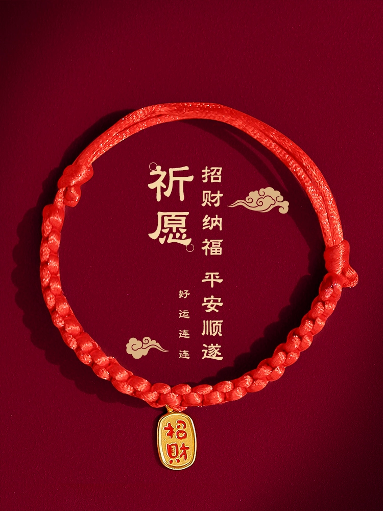 Ошейник для кошки, кошачий колокольчик, новогодний замок долголетия, декоративное ожерелье для собаки, украшения на шею для домашних животных, аксессуары, ошейник на шею