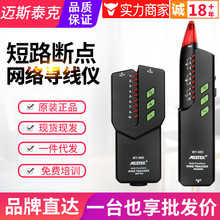 �~˹̩�˾W�j�����xWT58D�龀���๦�܎�늌������y���xWT58DL