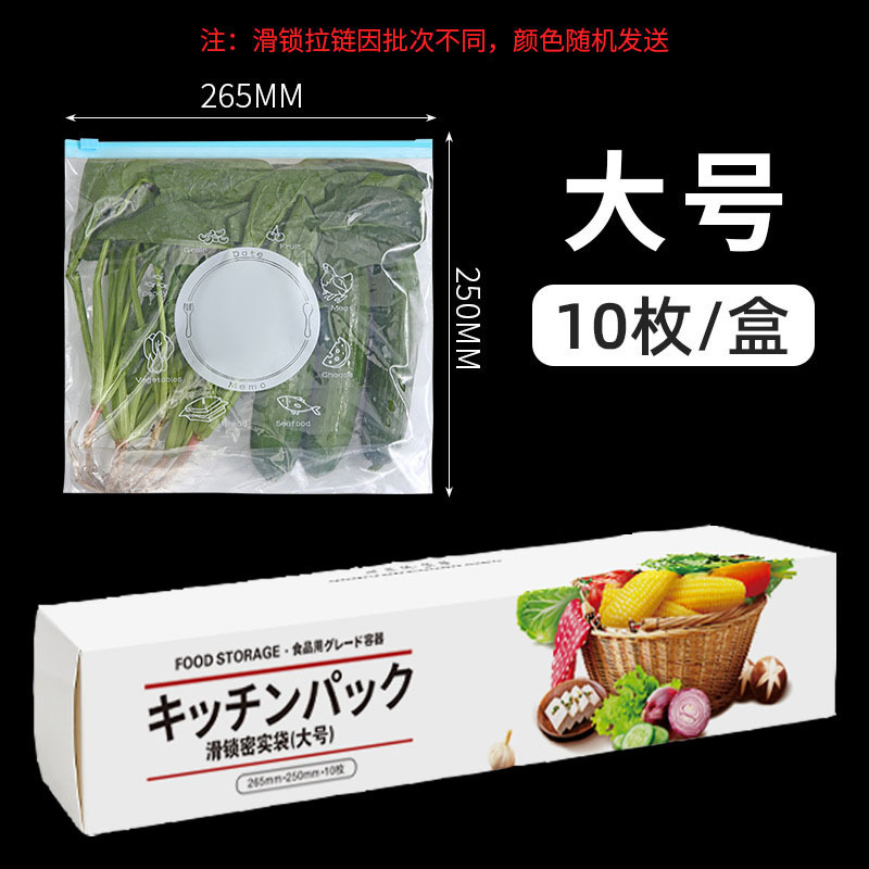 ナッツジップロック密封ビニール袋ジッパー鮮度保持袋家庭用密封袋食品グレードの冷蔵庫保存袋|undefined
