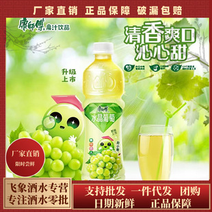 ������ˮ������ˮ���Ʒ����500mlƿ�b����ζ��ζ��Ϲ�֭�_��