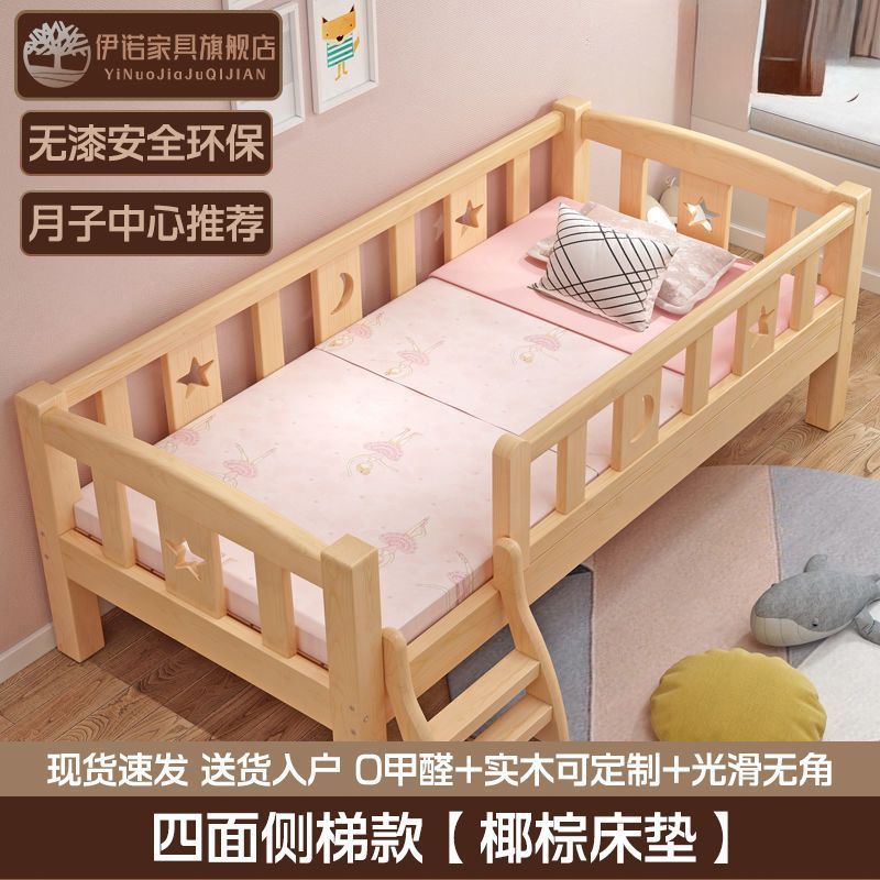 实木儿童床可移动床边小户型出租房男孩婴儿大床加粗带护栏公主床|undefined