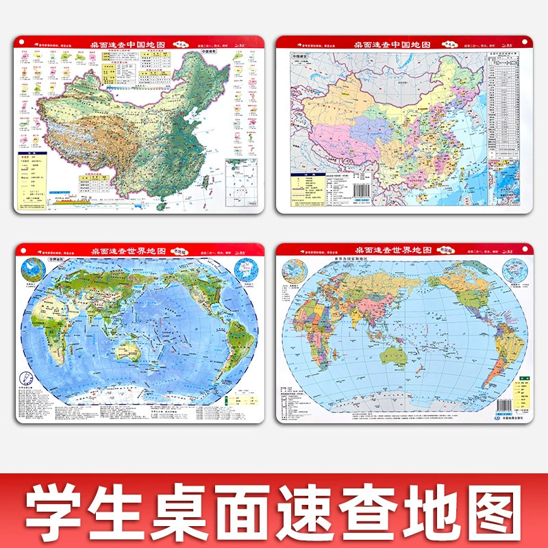 Table Chinese card, small handheld backpack for students