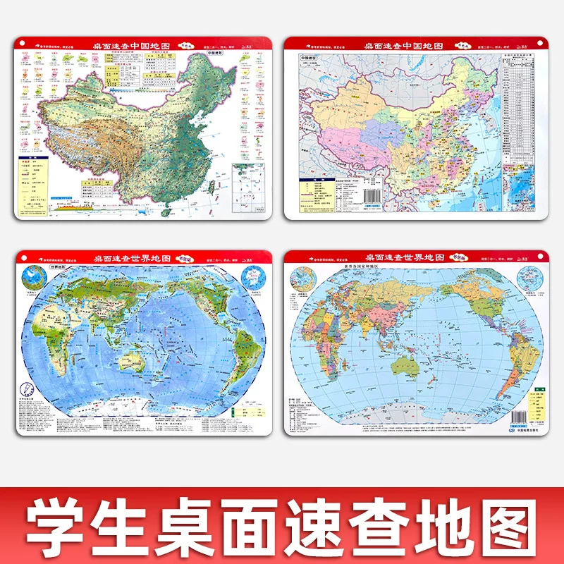 Table Chinese card, small handheld backpack for students