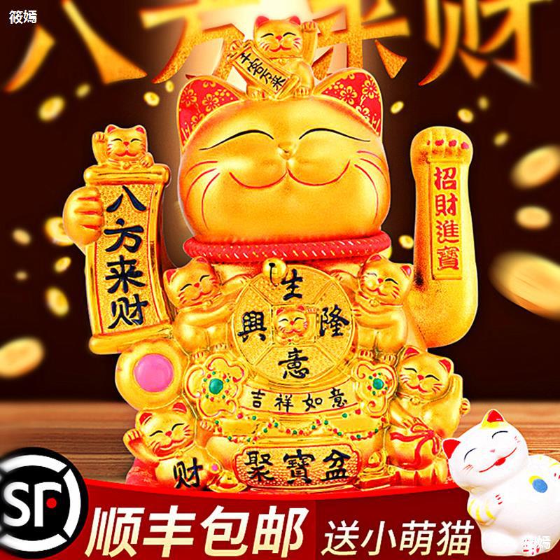 招財貓擺件搖手公司前台店鋪開業禮品送男士朋友領導生日喬遷禮物