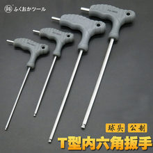 �ձ��ӳ������ǰ�����װԲͷT��5MM/3MM6�������˿�� ����