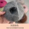 Gray section dye