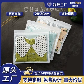 塑料食品袋;塑料自封袋;塑料服装袋