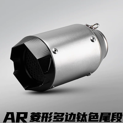 Motorcycle exhaust pipe — Tail Section 51/60mm Universal - ar-rhombus-polygon-titanium-color-51mm