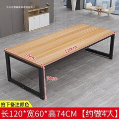 会議テーブル 長方形 シンプル モダン デスク シンプル エグゼクティブデスク テーブル 商談テーブル ロングテーブル トレーニングテーブル