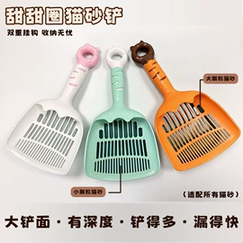 猫砂铲;窗帘配件;包装制品配件