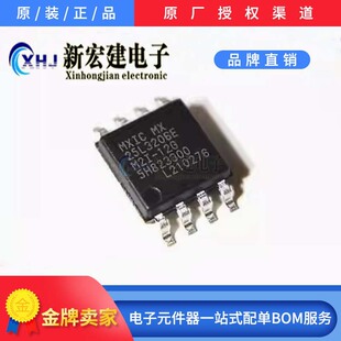 ���IMXIC/���� MX25L3206EM2I-12G FLASH�W�惦���� ԭ�Sԭ��
