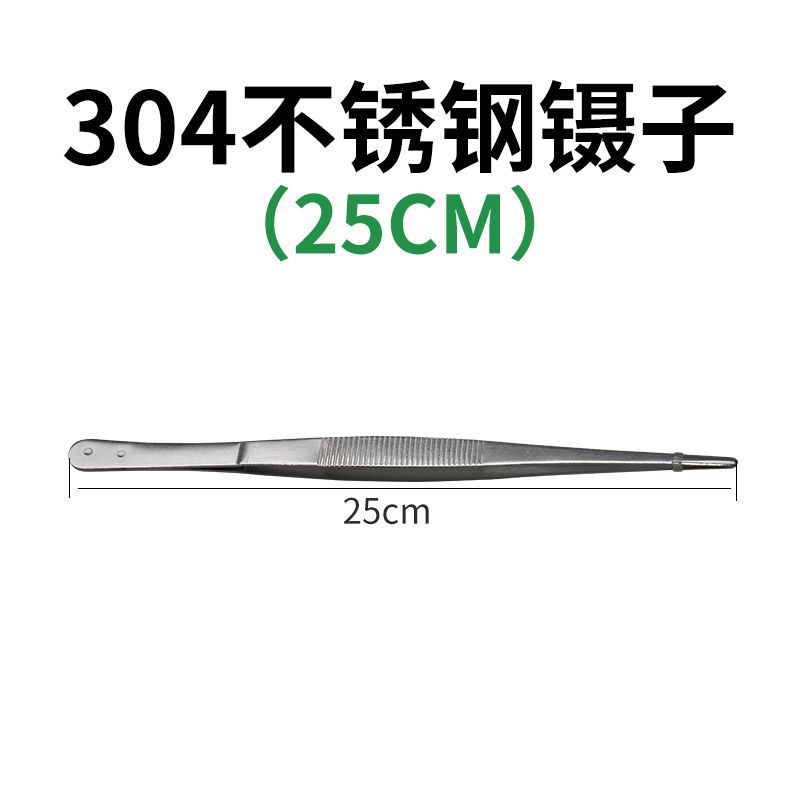 Pinzas de acero 304 pinzas dentadas pinzas de acero inoxidable pinzas de tejido 14 16 18 20 25cm pinzas