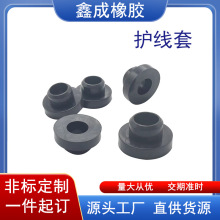 加工t型通孔橡胶塞堵头防尘密封保护橡胶套护线橡胶圈橡胶异形件