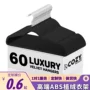 防滑收纳定制45cm衣架