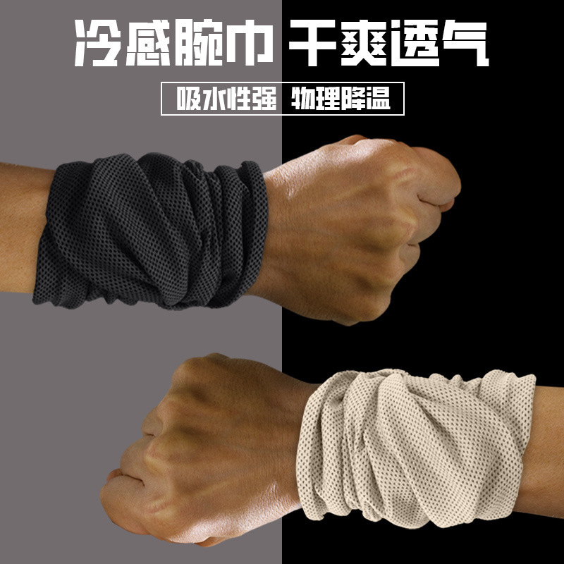 Cooling Wrist Sweat Towel, Thin Sports Wristband for Men and Women, Fitness Sweat-Absorbing Running Tennis Badminton Wristband, Cooling