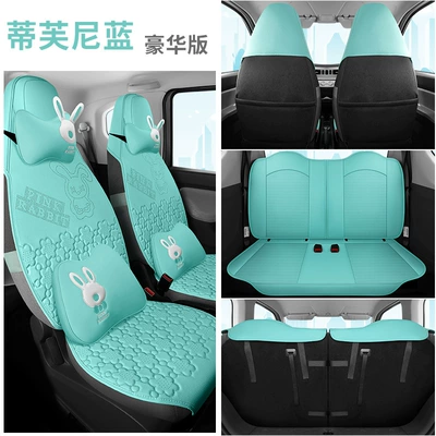 universal cushion 2022 Hongguang — Modelə uyğun (Original) oturacaq örtükləri - tiffany-blue-deluxe-edition-full-car-cushion-special-car