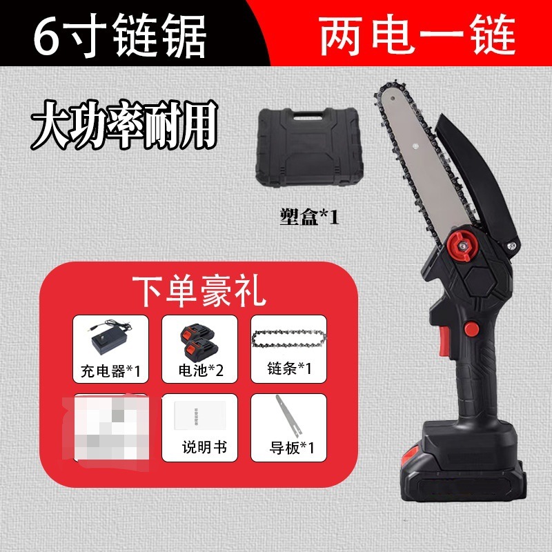 新しい電動のこぎりリチウム電動のこぎり充電式のこぎりポータブル屋外ワイヤレス小型伐採片手のこぎり木の切断と剪定のこぎり|undefined