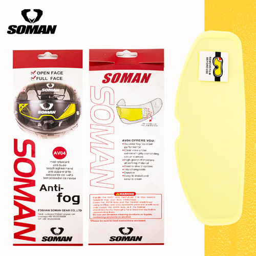 SOMAN motorcycle helmet anti-fog patch anti-fog film full-face helmet anti-fog film electric vehicle helmet anti-fog patch AV04