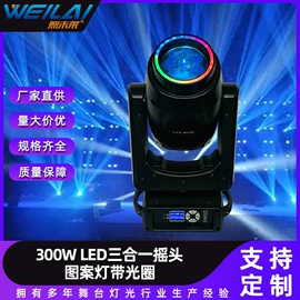 舞台灯;灯控制器;洗墙灯