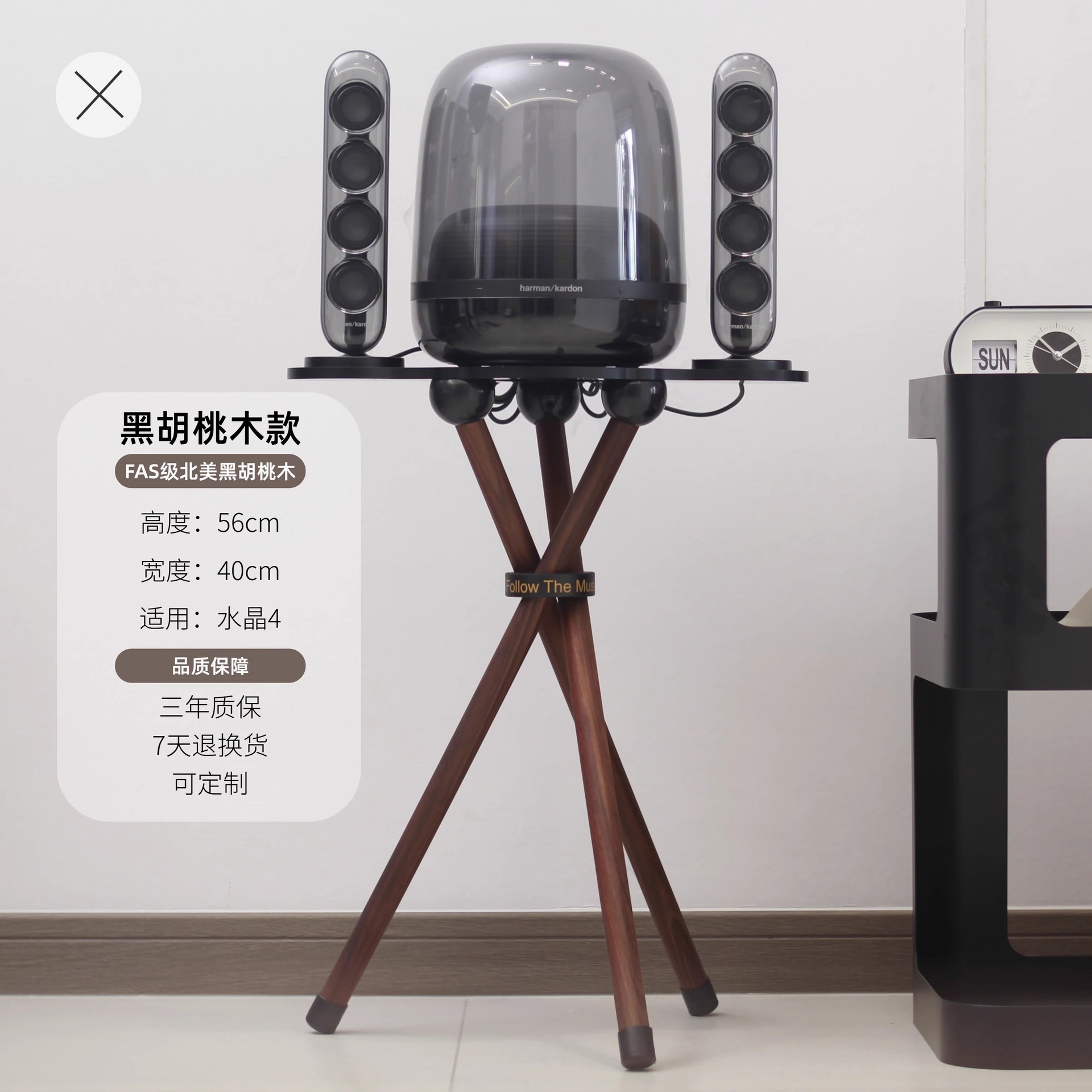 适用于卡顿水晶4/5代实木音箱落地架音响支架三脚架