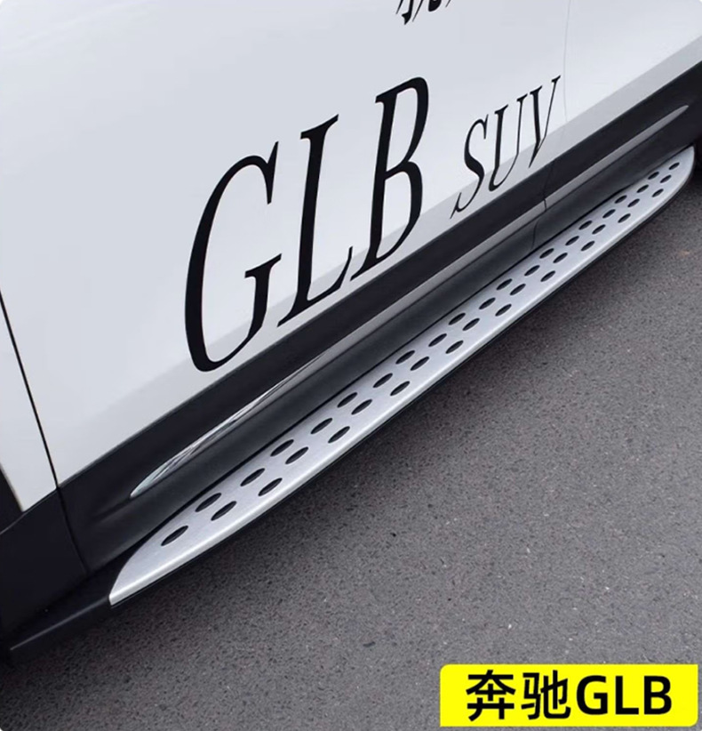 23 Mercedes-Benz GLC260L Pedal GLE350 Original Pedal GLS450 Original EQC350 Side GLB220