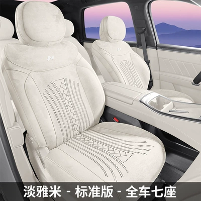 Ledo L90 Special Car Seat — Modelə uyğun (Original) oturacaq örtükləri - seven-seats-standard-version-dan-yami-other