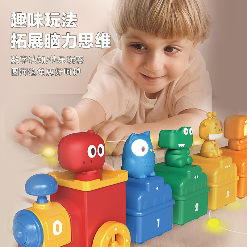 儿童跨境卡通Q萌趣味数字火车大冒险儿童玩具宝宝益智早教启蒙礼|undefined