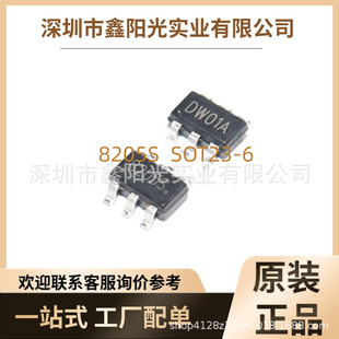 8205S 8205A 8205L SOT23-6 MOS管 锂电池保护芯片IC 电子元器件-阿里巴巴