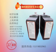 Τ�Ͻ������ϡ�ͼ�V706-DīˮW817-D/V410-D��īV411-D/V525-D��