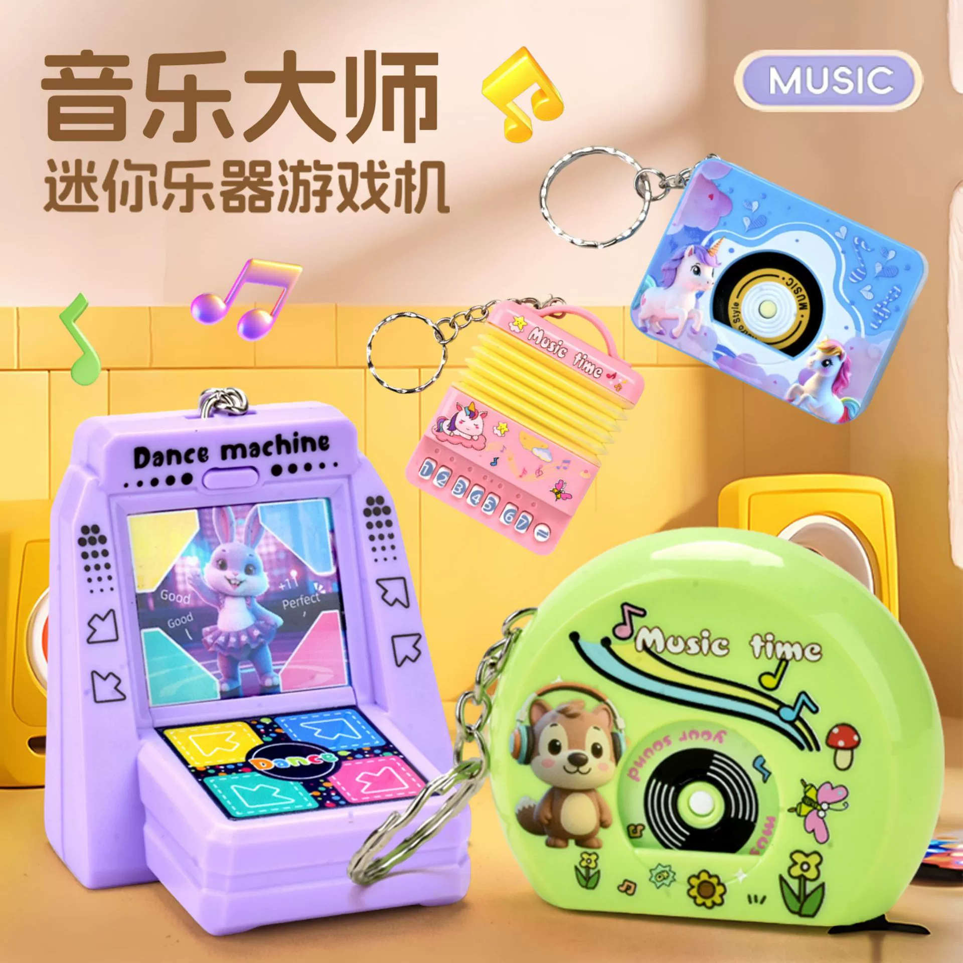 Creative dancing music piano, amusing keychain, cute bag, wholesale
