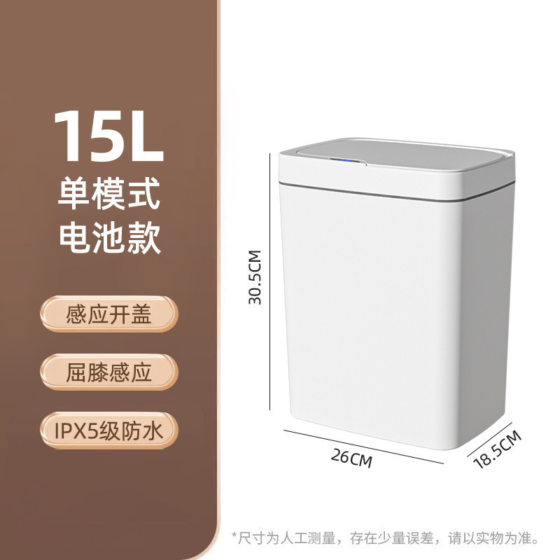 スマートセンサー付きゴミ箱、手を振って自動的に蓋が開く、PP家庭用バスルームシール、臭気ロック、自動包装、非接触|undefined